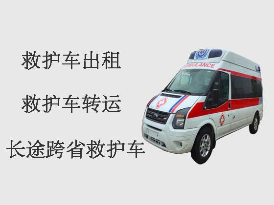 秦皇岛救护车出租长途跨省转运